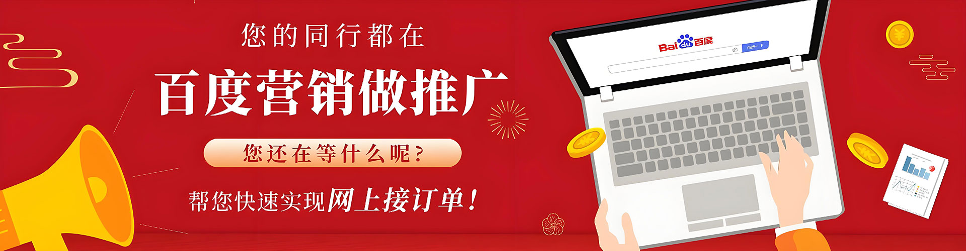 西吉信息流代运营