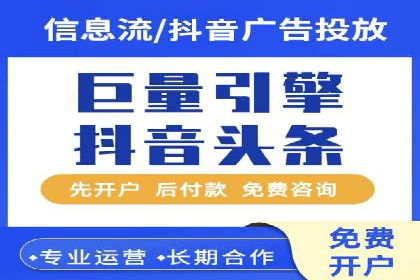 案例解析：如何用百度SEM推广实现品牌崛起
