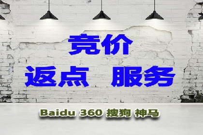 360信息流广告：化妆品行业投放效果展示